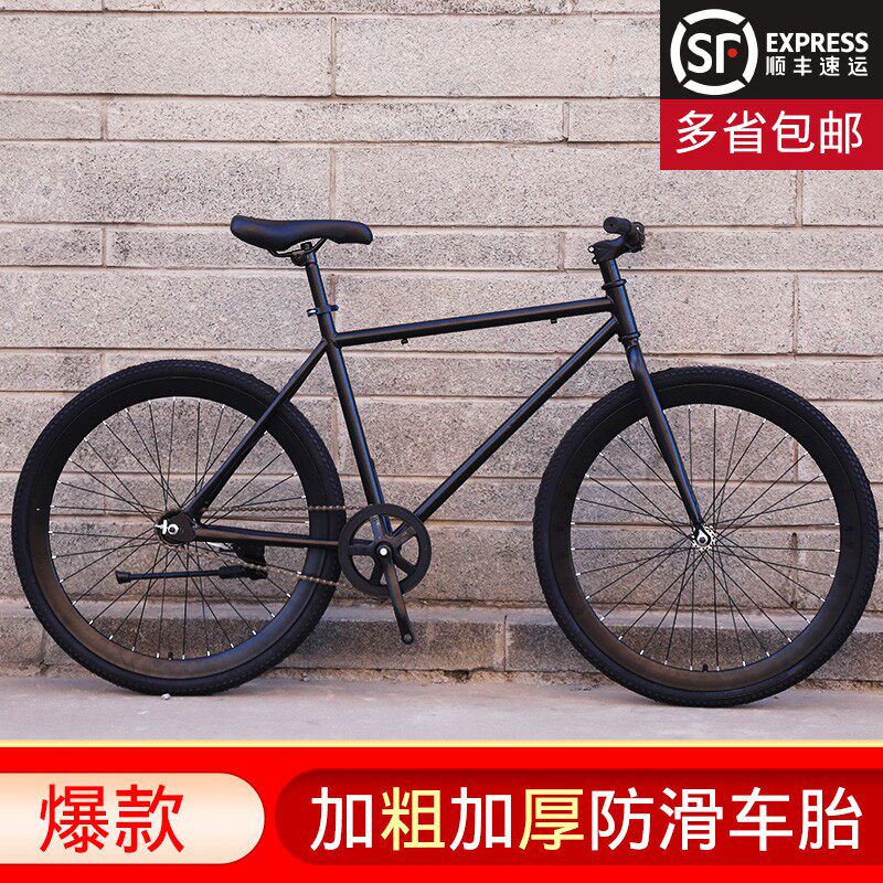 死飞自行车双碟煞网红公路单车超轻简约学生成人男女单车彩色复古