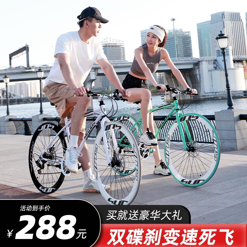 变速死飞自行车实心胎活飞平把公路赛车超轻简约学生成人男女单车