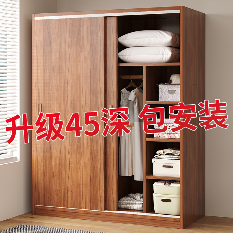 衣柜家用卧室简易组装2025新款经济型木质出租房用儿童推拉门衣橱