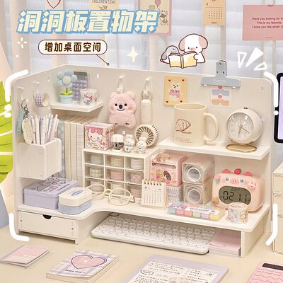 桌面洞洞板收纳盒书桌整理笔筒置物架办公室工位神器转角收纳架子