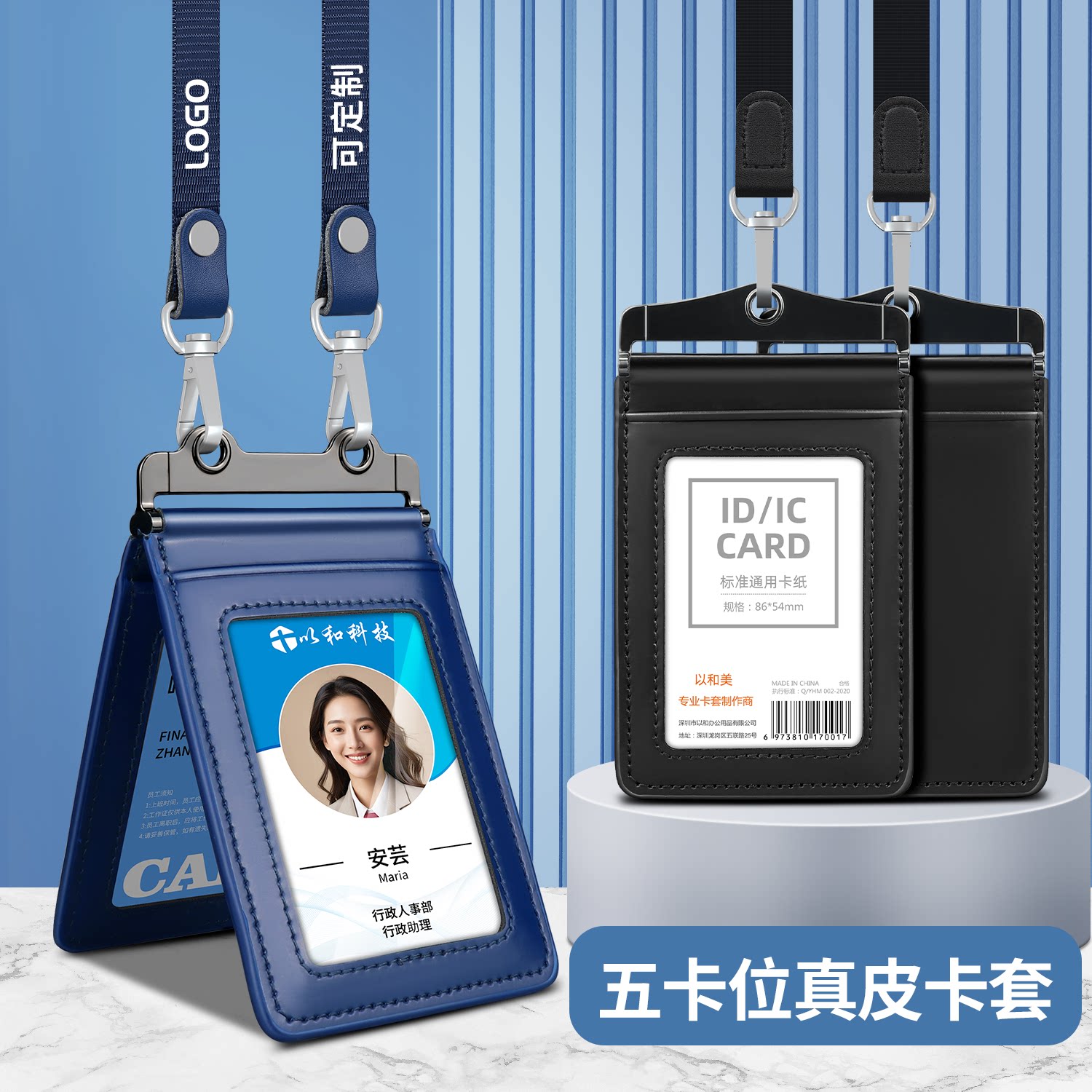真皮证件卡套工作证卡套定制工卡双扣证件套门禁挂绳胸牌胸卡挂牌卡套高级皮套卡套员工工作证工牌证件吊牌