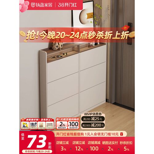 意式极简超薄鞋柜家用门口15cm小户型室内新款入户极窄进门玄关柜