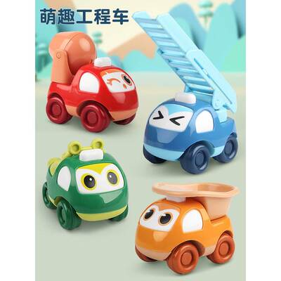 儿童惯性工程车宝宝翻斗车挖掘机小汽车搅拌拖车玩具1一2岁3男孩4