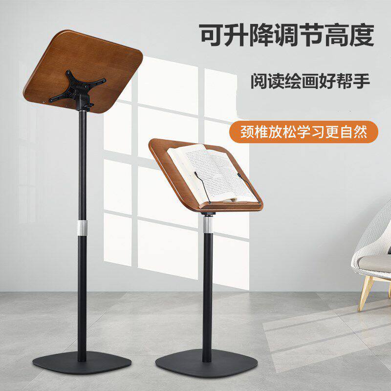 落地阅读支架可升降琴谱架乐谱架儿童站着看书支架早读晨读架诵经架桌面读书夹书器固定立架成人学生绘本站立