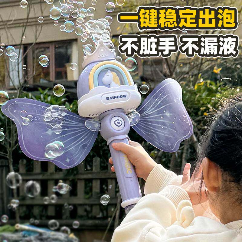 儿童仙女魔法棒吹泡泡机手持全自动电动泡泡棒枪婚礼2026新款玩具图片