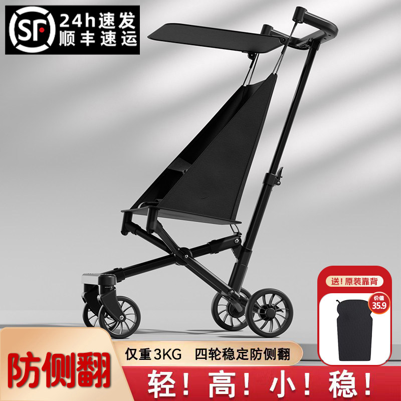 超轻便遛娃神器可折叠口袋伞车旅行车婴儿大童溜娃旅游便携手推车