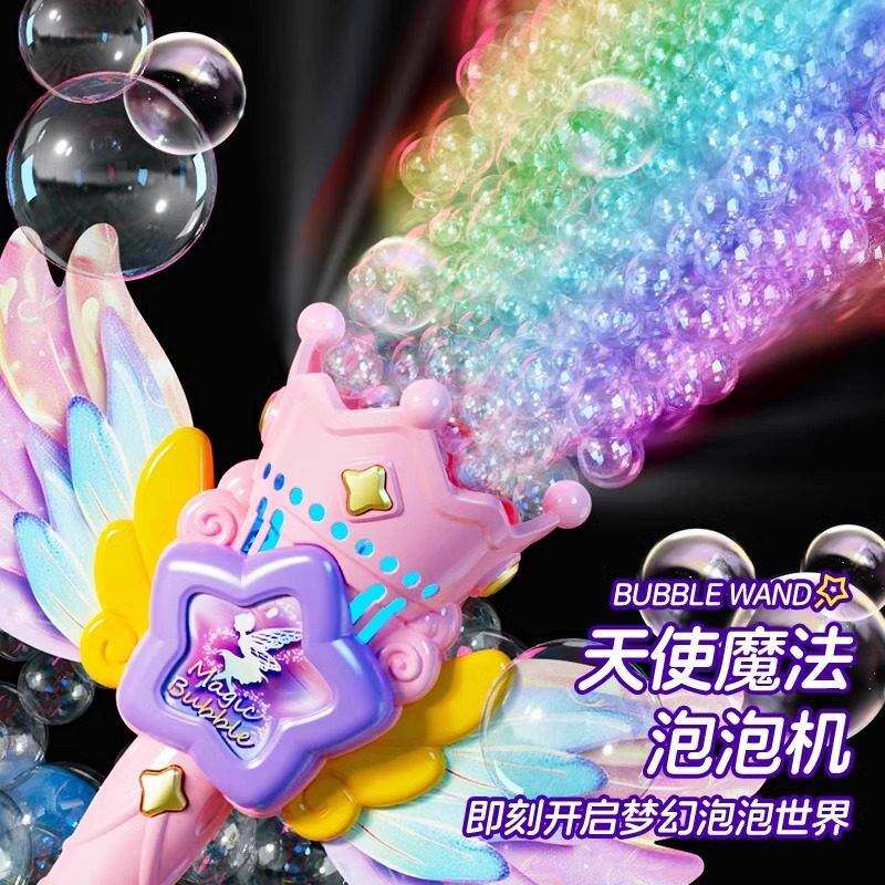 儿童吹泡泡机天使魔法棒手持加特林泡泡枪2024款网红全自电动玩具图片