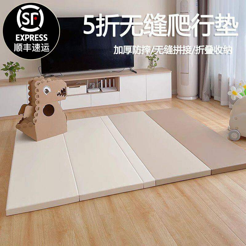 宝宝爬行垫xpe可摺叠加厚4cm定制家用客厅垫子儿童地垫婴儿爬爬垫图片
