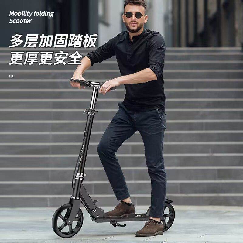 成人代步车儿童大学生大人青少年滑板车便携二轮上下班踏板车折叠 - 实物图