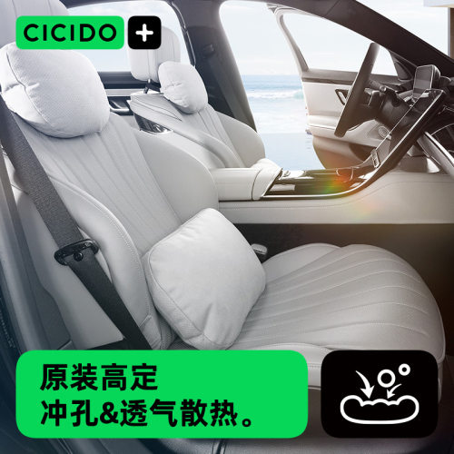 cicido夕多迈巴赫头枕车载颈枕麂皮绒靠枕座椅腰靠开车汽车头枕