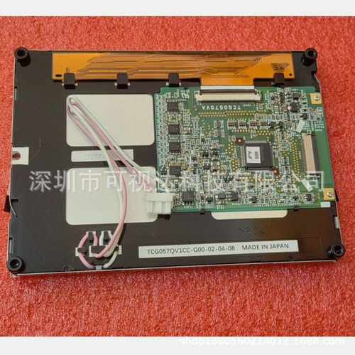现货液晶屏 TCG057QV1CC-G00 TCG057QV1AA-G00 TCG057QV1AB-G10