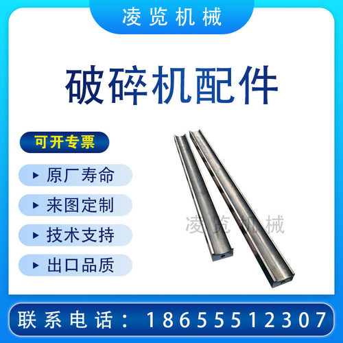 适用于美卓METSO C110 C140 矿山机械配件颚式破碎机配件肘板座