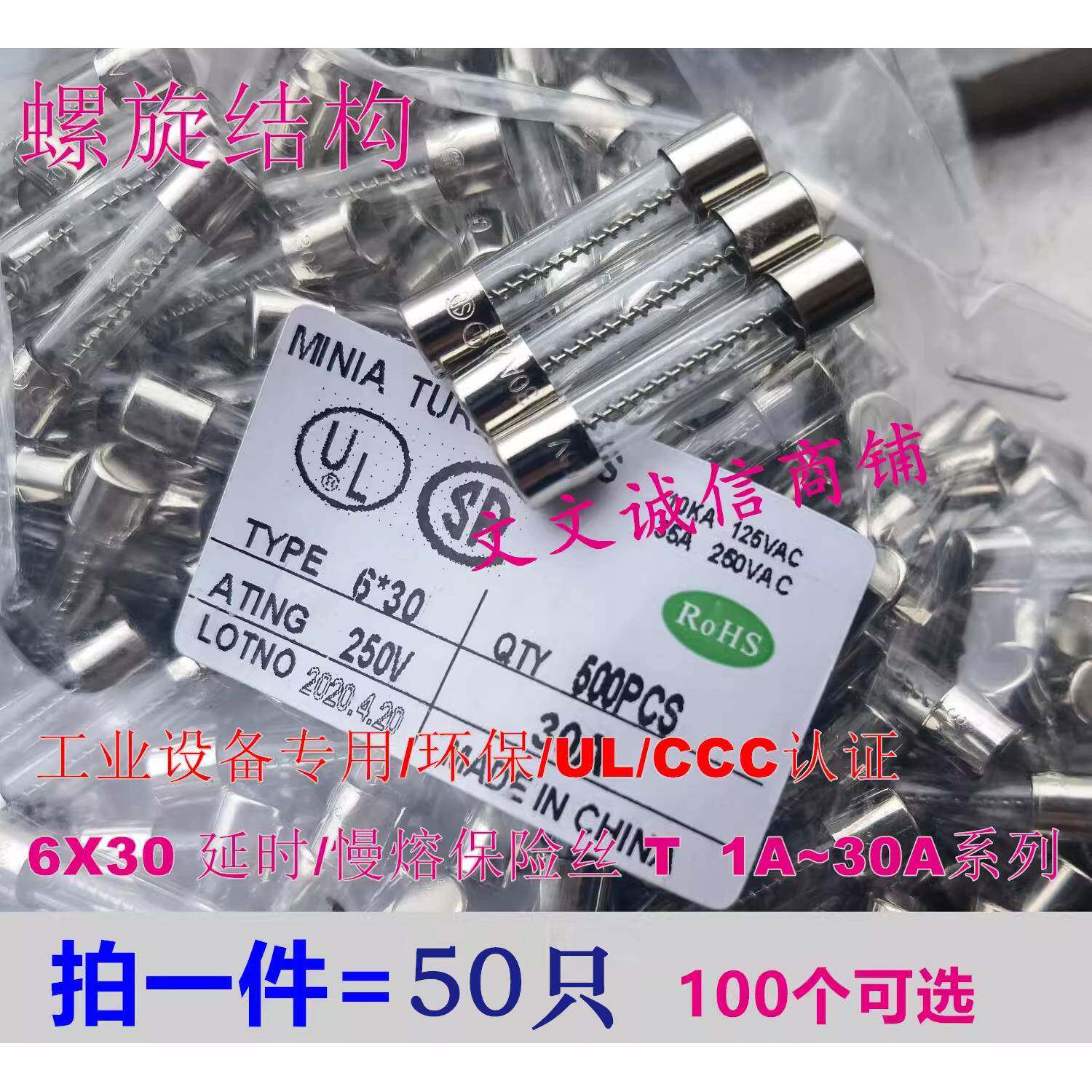 延时慢熔6X30玻璃保险丝管6*30 T1A/2A/5A/8A10A/12A/15A/20A/30A