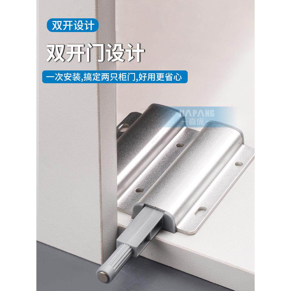 佳裕柜门回弹器无手柄隐式触控开启器自动弹出式柜门开启器合页