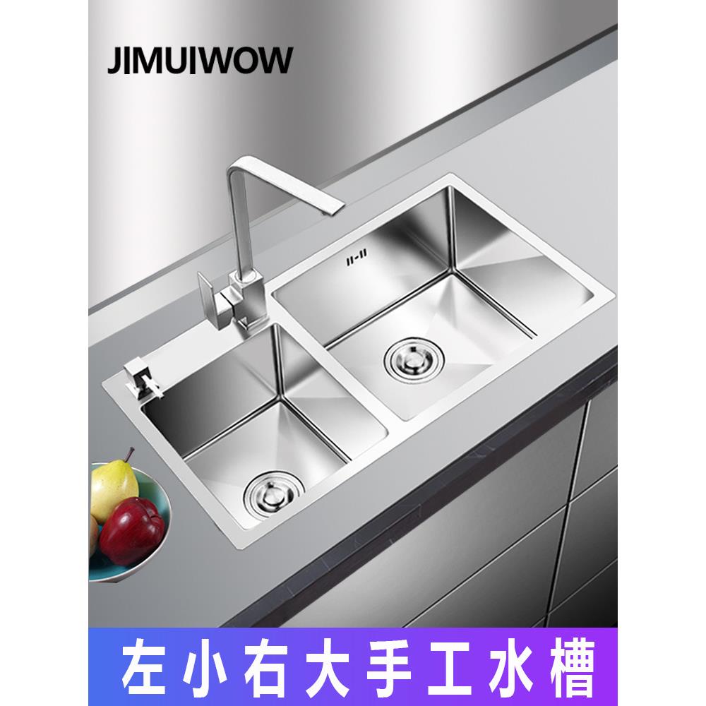 左小右大 手工水槽双槽反方向不锈钢加厚厨房洗菜盆304洗碗池套餐