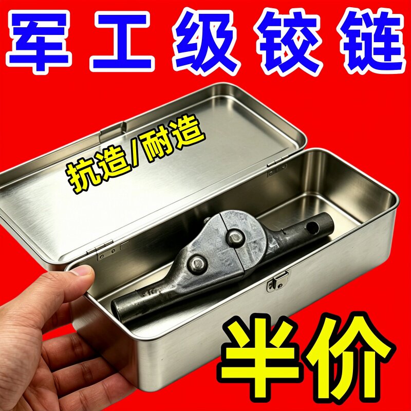 厂家直销沙发床五档折叠铰链喷雾器合页配件五档折叠铰链家具铰链