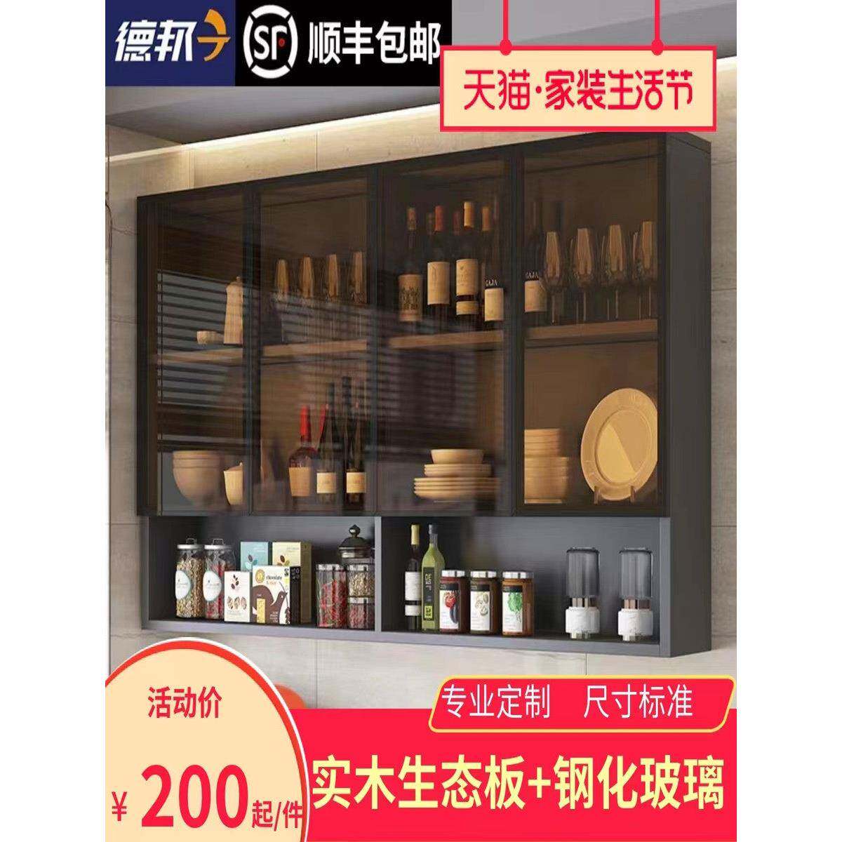 玻璃厨房墙柜墙柜墙储物柜阳台壁橱浴室卫生间实木墙储物柜