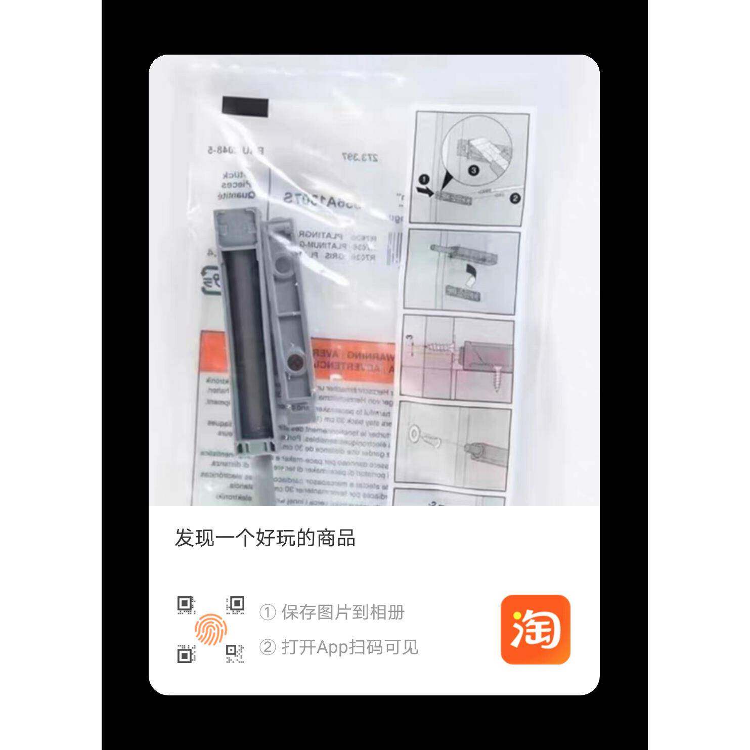 blum百隆反弹器按压式免拉手按弹器柜门衣橱碰珠碰碰开磁吸自弹