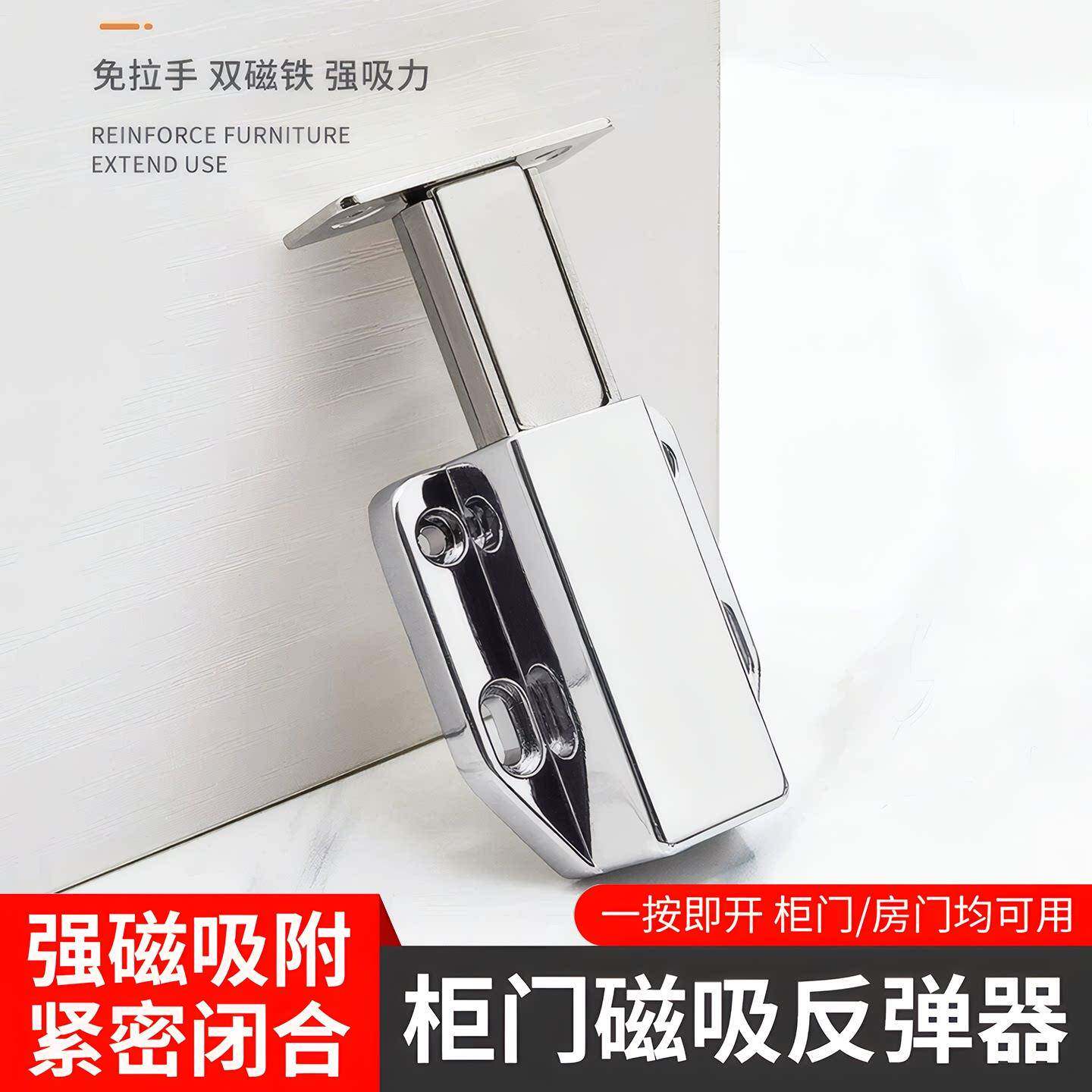 高端反弹器柜子门弹簧回弹器外开隐形门隐藏式重型按压磁碰卧室门