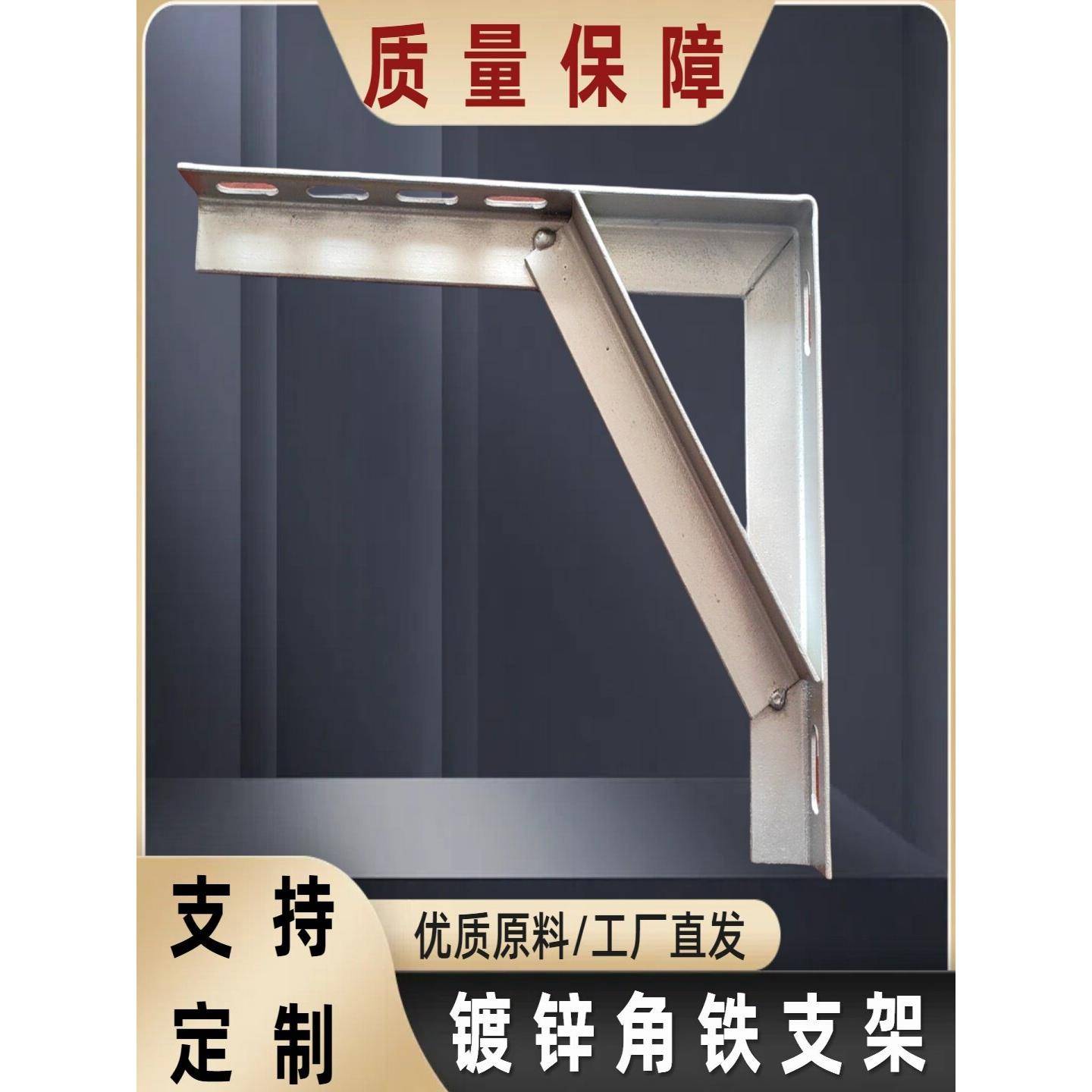 角铁支架三角铁支架托架置物架桥架电力燃气承重固定支架墙上加长
