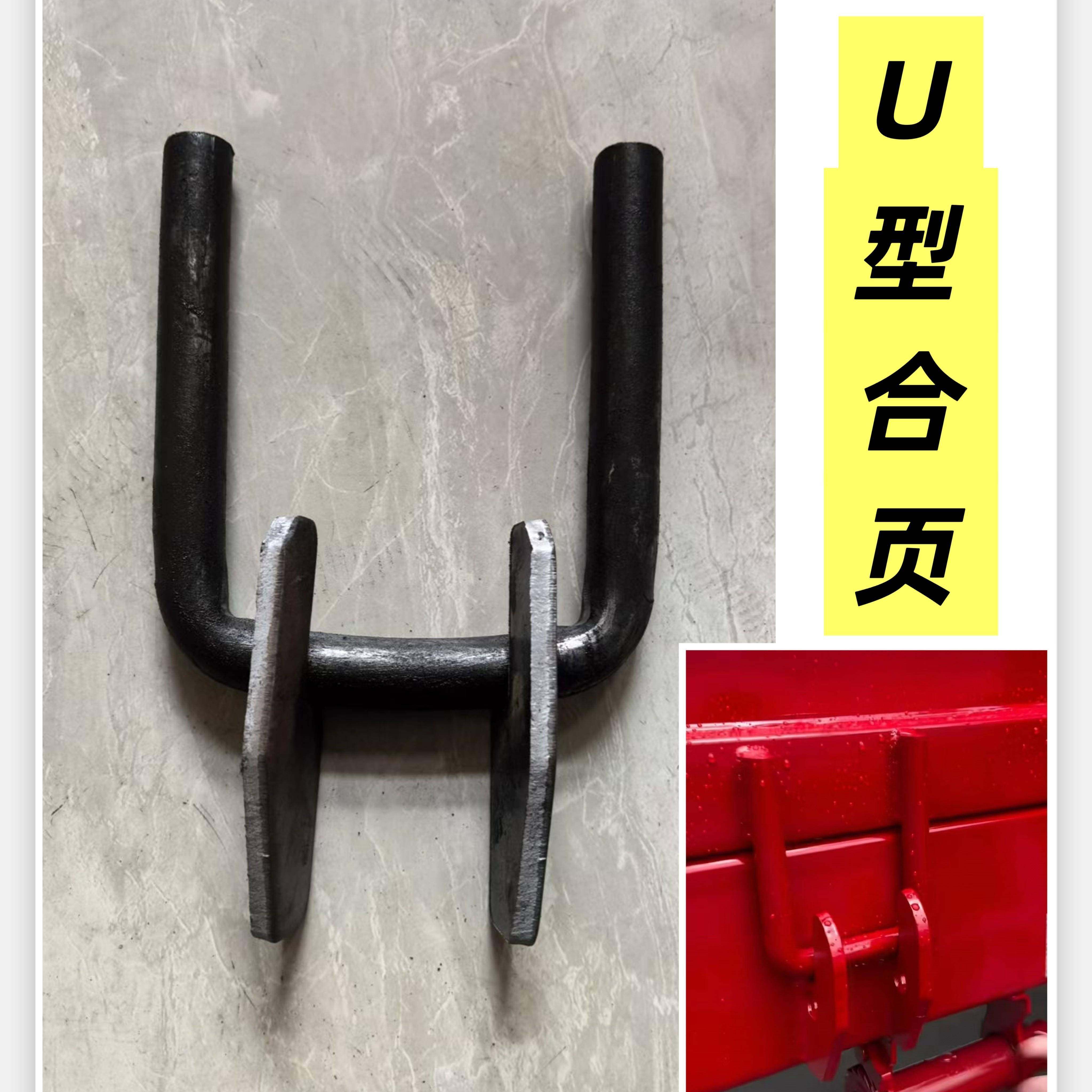 挂车侧翻自卸车货车侧开门挡三件套车门防涨器铁合页车厢焊接配件