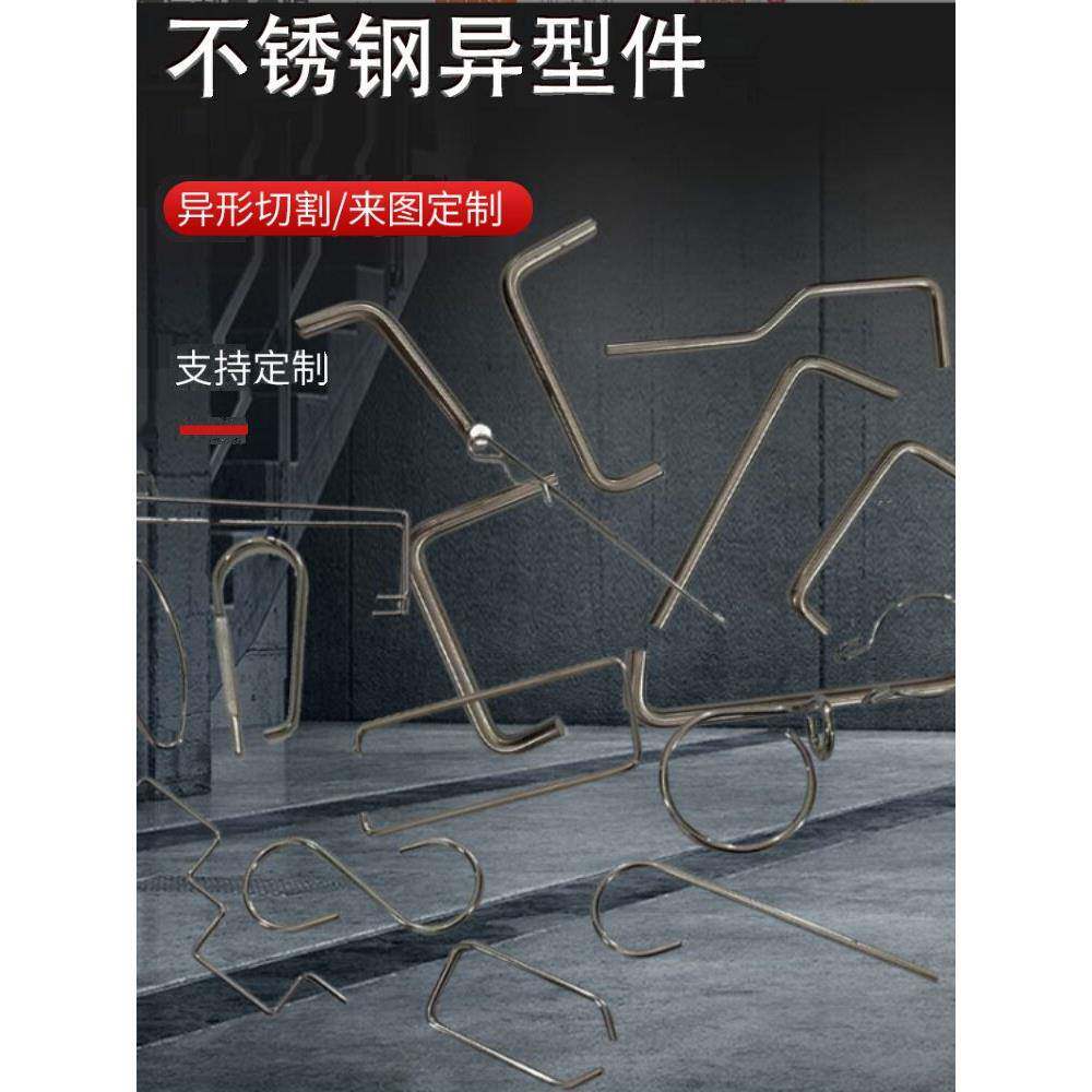 非标个性304不锈钢钢丝异形折弯线材成型加工定做弹簧丝折弯冲压