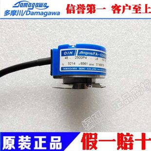 6-编码器54摩521多  5S 川N61 8561250IH5V-21TTLN0-S48全新O4P4