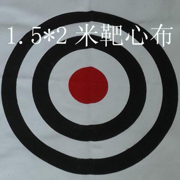 场挥靶高尔夫球室内网球练习练习球杆打击布心杆目标靶布布靶心笼