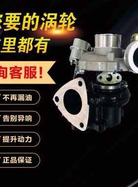 E28发动机8 国东704机4110D-D风11111五锐铃增压涡轮增压器泵共轨