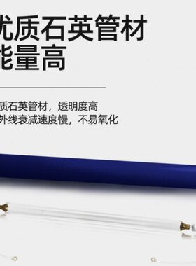 12KW5K灯K固125UV灯W.11W63KWKW6.W灯化KK汞8K灯管W9紫外线KWW