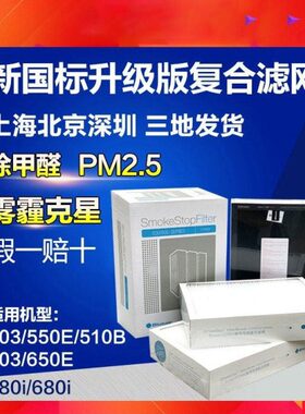 复合布鲁雅尔空气净化器0i50过滤网Blueair滤芯BB055N68/G/E/5103