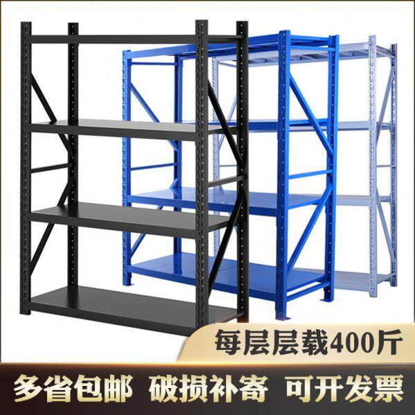 仓库储物架型储藏铁架子轻重型家用订制仓储货架置物架展示架库房