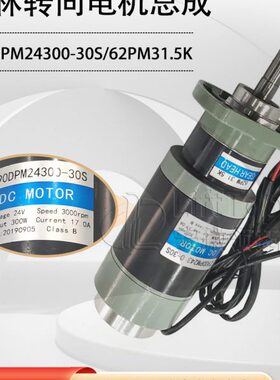 转M32PKM24DP1.59转6电机 西林0S30向电动向/30Z-电机总成0搬运车