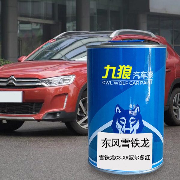 碧玺橙活漆XR龙3波尔铁雪C修补喷C红白色-力4L烤漆多橙汽车翻新