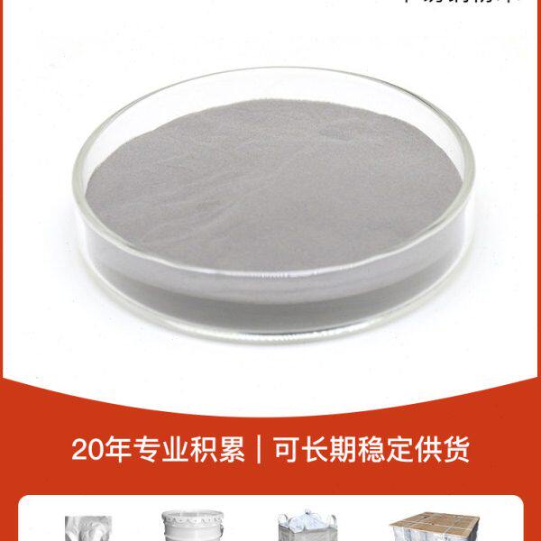 金属热末 180形气材料球0等静压成久不锈钢雾化Ni3天型 粉