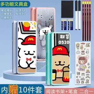 小学生笔盒定制女孩阅读书架文具盒男线条小狗多功能网红孩铅笔盒