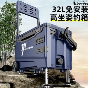 2023装备钓鱼箱挺野超轻台可坐钓箱全套新多功能小鱼箱钓新款型