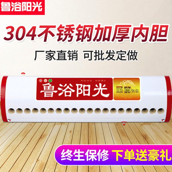 加厚脂聚氨5储水箱泡87不锈钢内胆4家用太阳能保温水箱保温桶发/