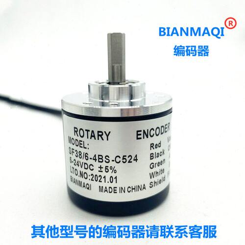 直38SC55-B/-B--6弯管机S-2FSC调-241FB6S6424旋转编码器38S/B机S