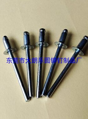 芯8沉全12开口g4碳头铁钉7b钢头沙拉型61头拉平抽芯铆钉*抽铆钉拉