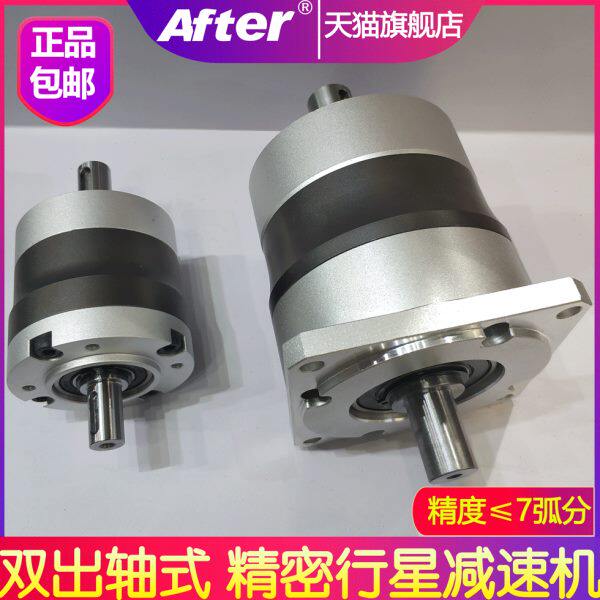 出轴星增速轴双同减速器精密行输出轴步进伺服电机式双机圆形两端