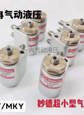 Y-气缸8X--Y-8X4TK-4W8XWTK Y-Y-Y-TKHTKTK-8XO- 4 66O8X 妙德