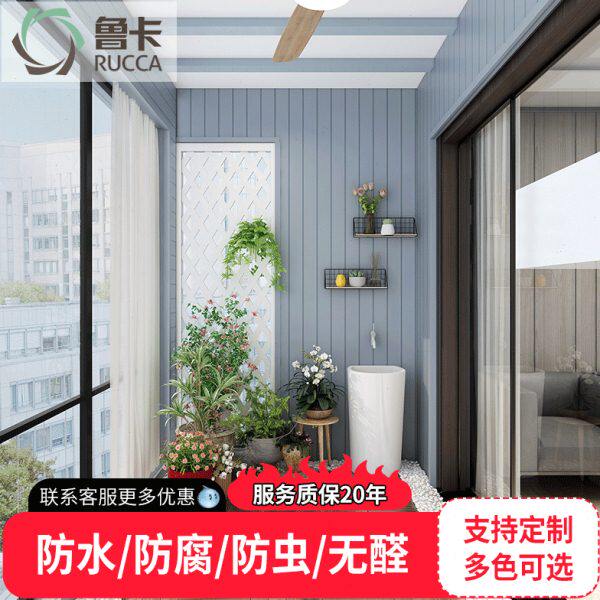桑拿板防腐木阳台墙板生态木吊顶护墙板卡木条防水户外墙裙鲁材