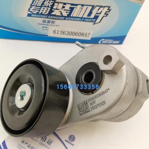 轮0发动机轮7压P30件皮带轮带12装机张紧84潍柴6061发电机原厂26