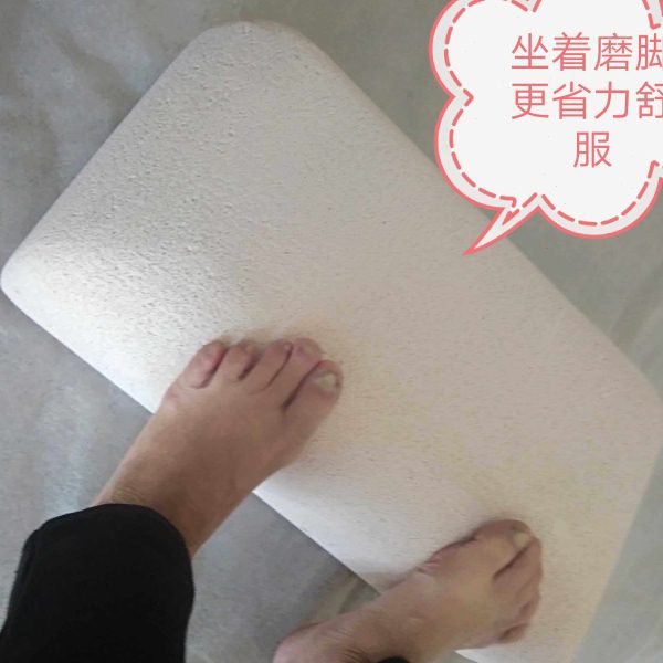 款老磨砂浴室磨脚石修脚器大部坐着茧上新去死皮脚轻板搓脚板艾