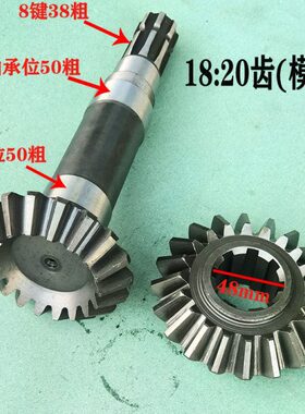 变速箱红齿连港02470转小1中南昌箱15改至14型云速比东方齿轮潍坊