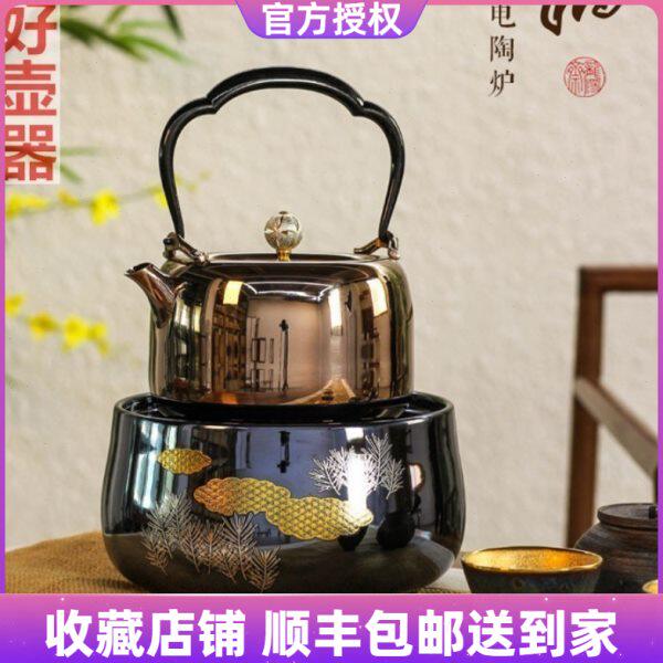 智能器龙静音电陶炉台式隐斋壶温具控泡茶小型炉迷你好家用煮茶器