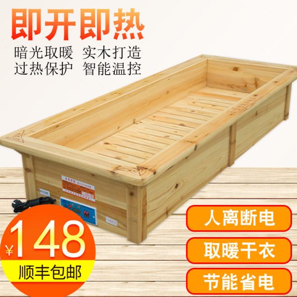电柜烘实木箱箱烤脚火器火可坐躺桶取暖器家用烤火炉火湖南暖脚火