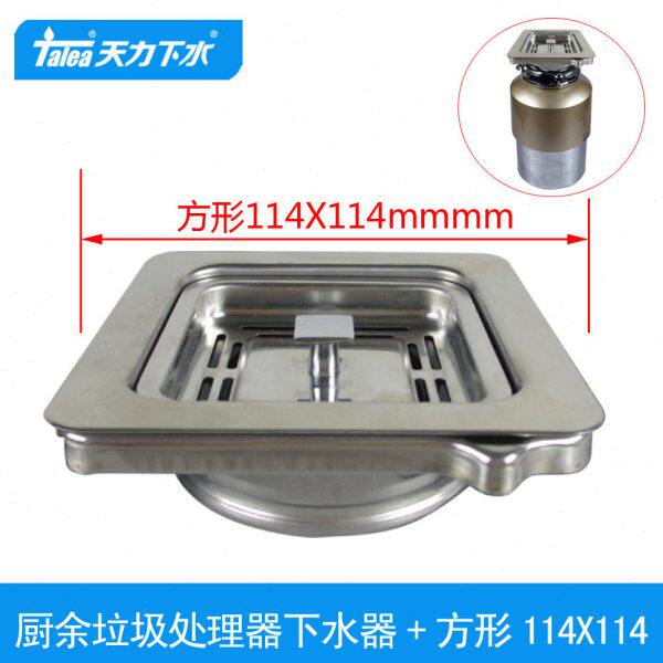 方形X1K力厨房食物垃圾处理器411水厨X余 下水器28破碎机天314落