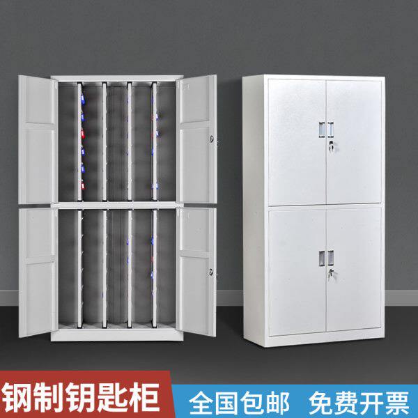 房产家用盒子物业介钥匙柜柜挂墙壁挂式密码锁管理收纳整理中钥匙